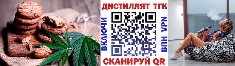 Cannafood конопля Ясный