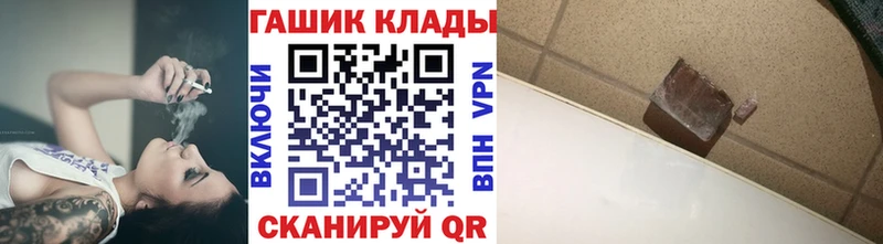ГАШИШ hashish Ясный