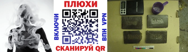 ГАШИШ хэш Ясный