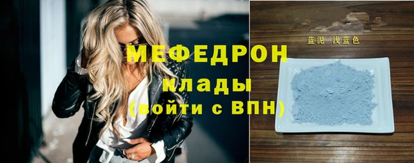 первитин Белокуриха
