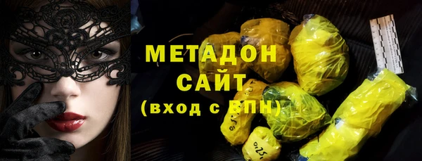 каннабис Беломорск