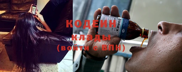 экстази Белоозёрский