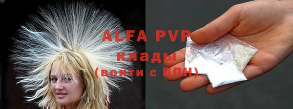первитин Белокуриха