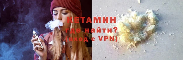 первитин Белокуриха