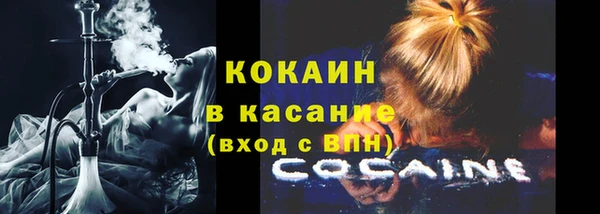 каннабис Беломорск