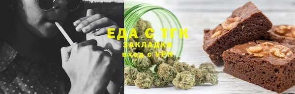 экстази Белоозёрский