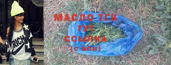 первитин Белокуриха