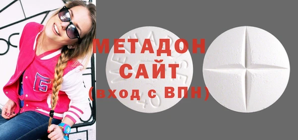 каннабис Беломорск
