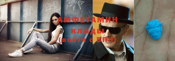 первитин Белокуриха