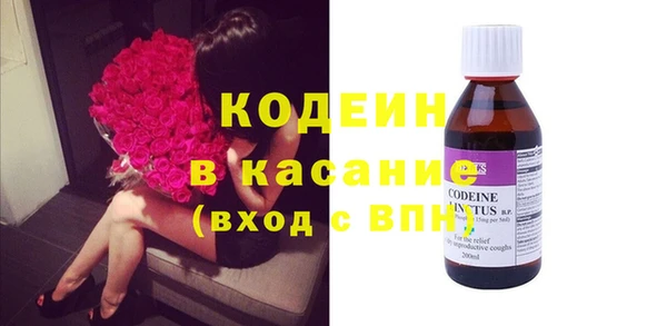каннабис Беломорск