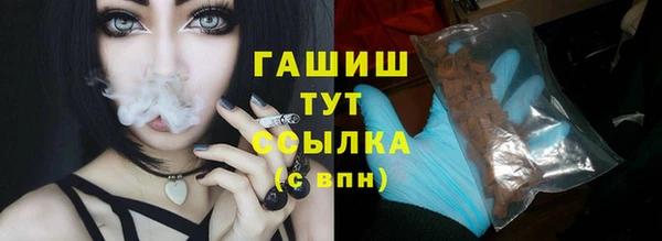 первитин Белокуриха