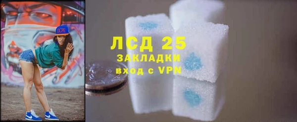 экстази Белоозёрский