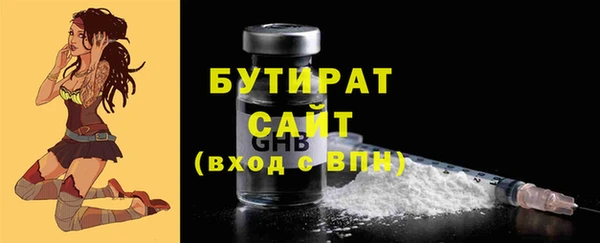 каннабис Беломорск