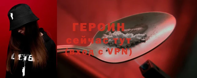 первитин Белокуриха