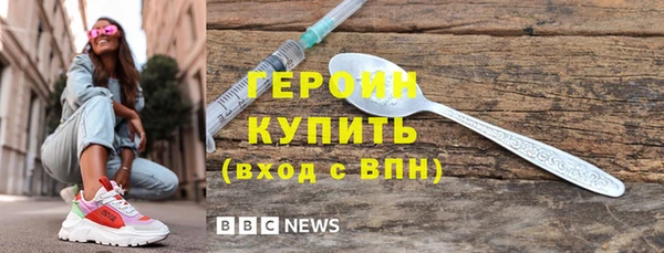 экстази Белоозёрский