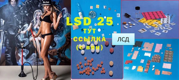 экстази Белоозёрский