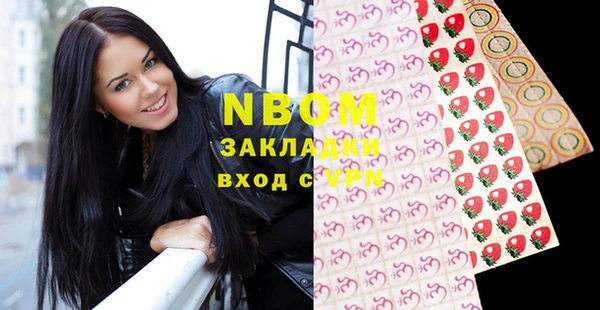 экстази Белоозёрский
