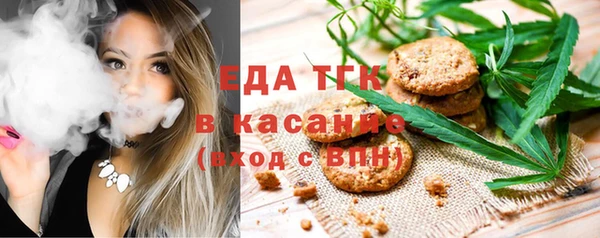 каннабис Беломорск