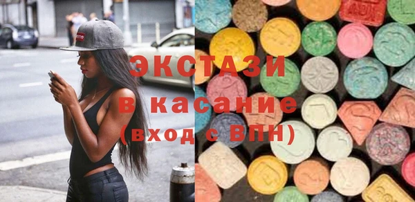 экстази Белоозёрский