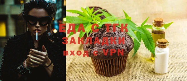 первитин Белокуриха