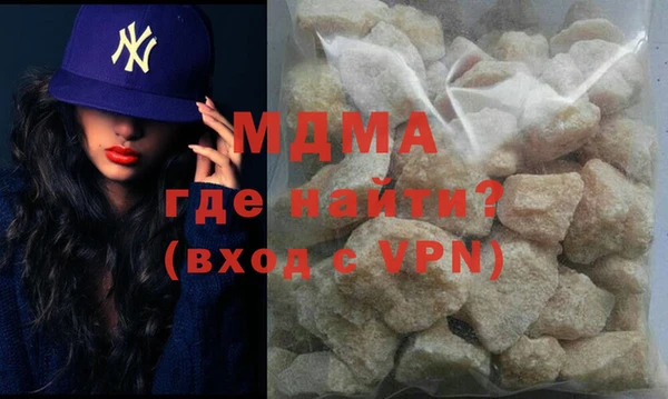 каннабис Беломорск