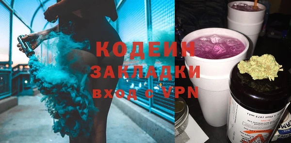 каннабис Беломорск