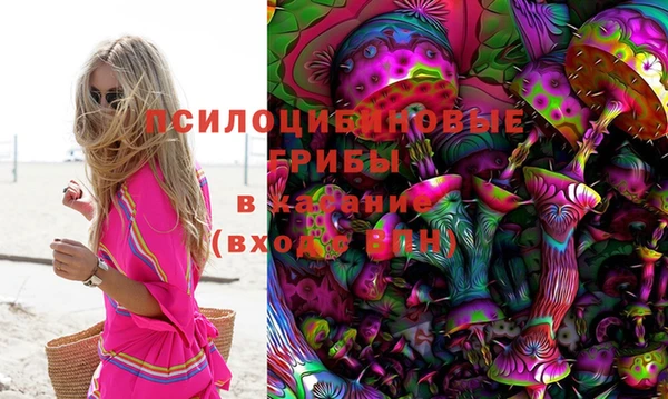 экстази Белоозёрский