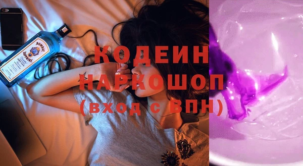 каннабис Беломорск