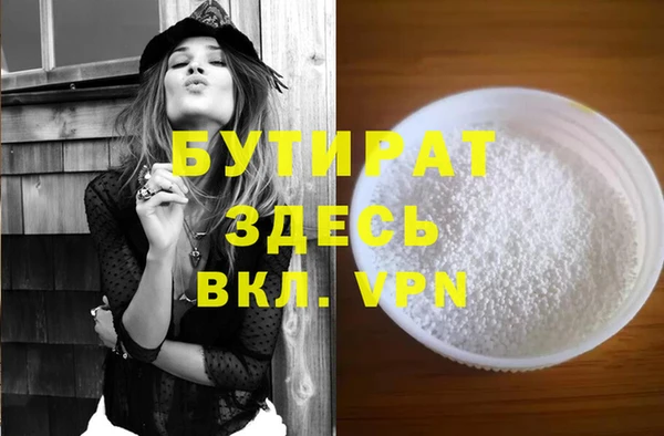 экстази Белоозёрский