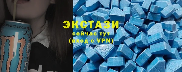 первитин Белокуриха