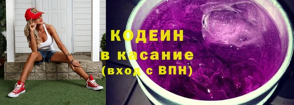 первитин Белокуриха
