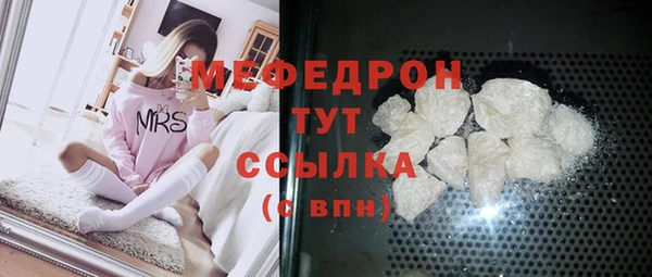 каннабис Беломорск