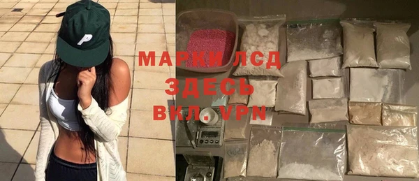 каннабис Беломорск