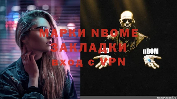 первитин Белокуриха