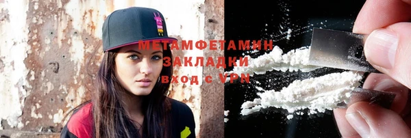 каннабис Беломорск