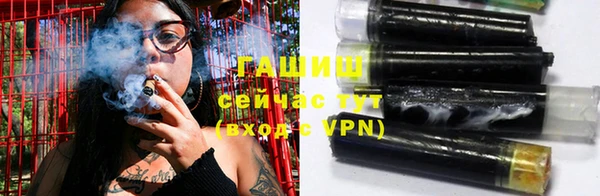 каннабис Беломорск