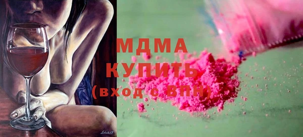 каннабис Беломорск