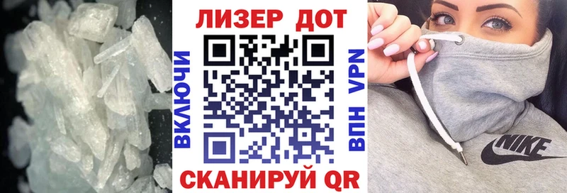 ЛСД экстази кислота  наркота  Ясный 