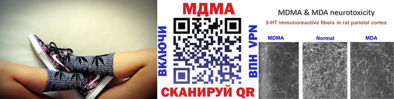 МДМА кристаллы  Ясный 