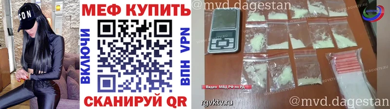 где купить наркотик  Ясный  Мефедрон VHQ 