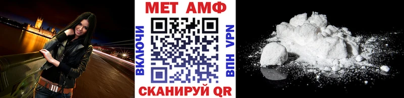 продажа наркотиков  Ясный  Первитин витя 