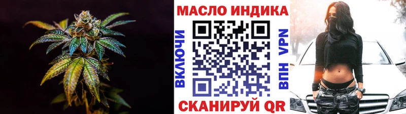 купить наркоту  Ясный  Дистиллят ТГК THC oil 